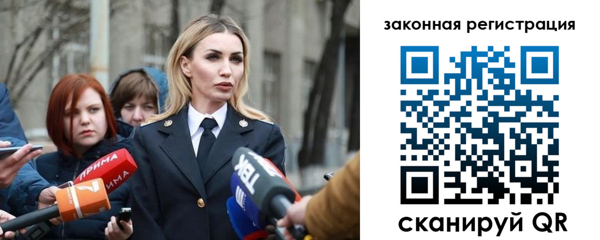 прописка иностранных граждан в Пестово