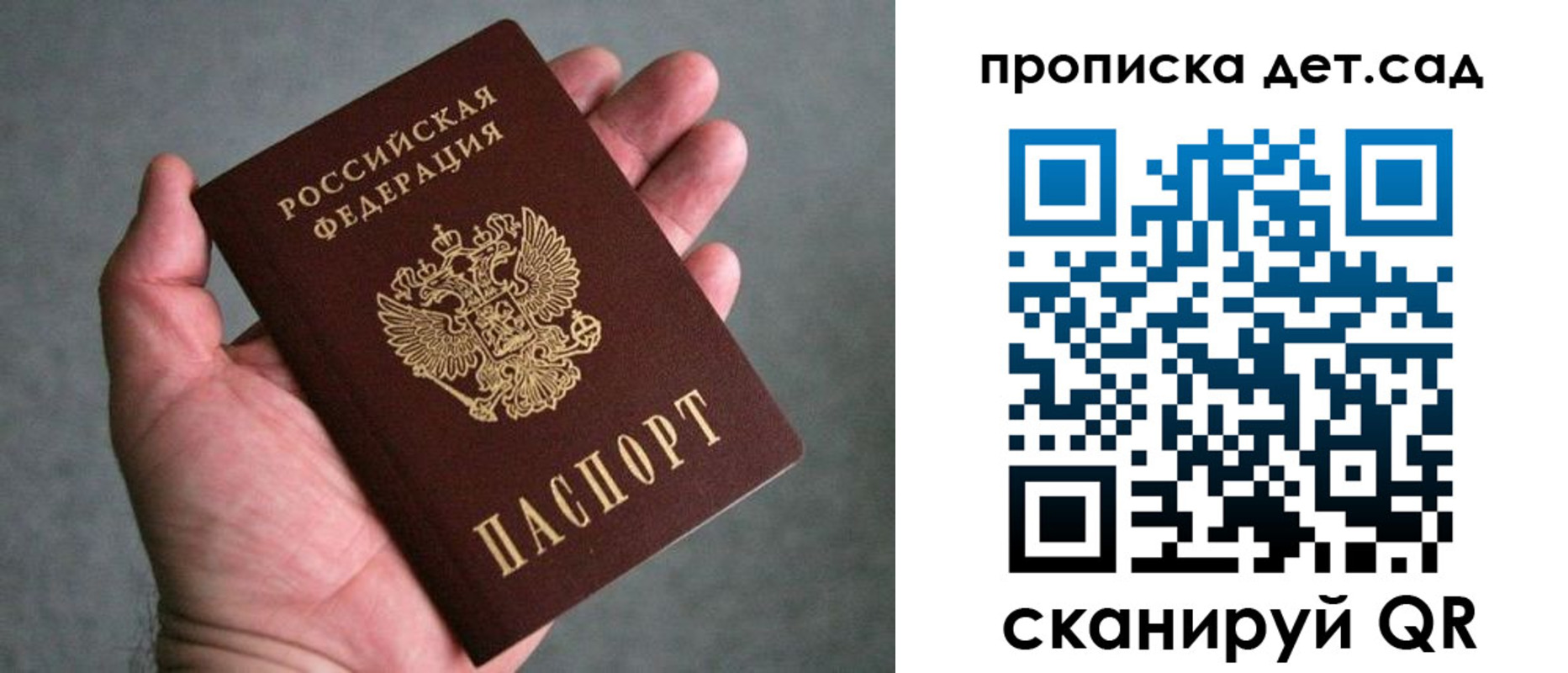миграционный учет в Пестово