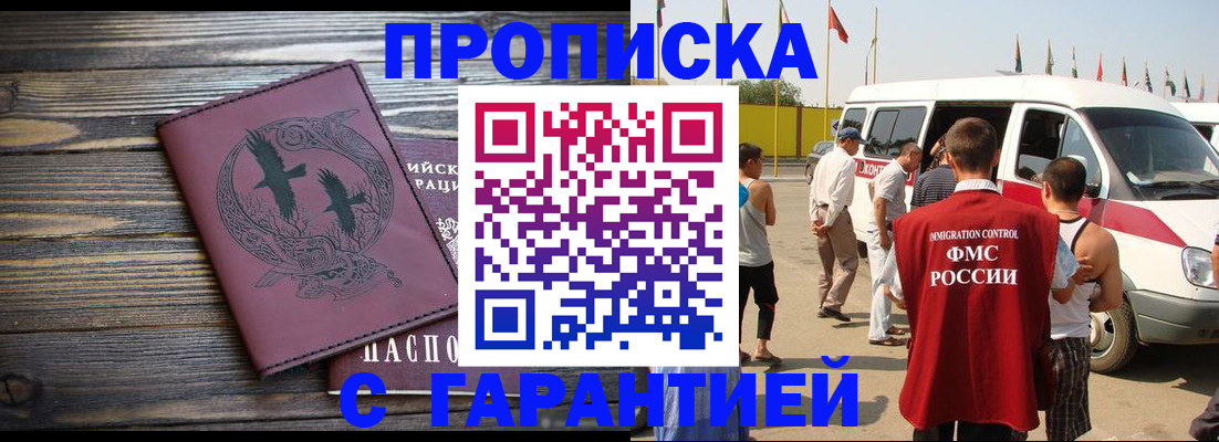 регистрация для дет. сада в Пестово